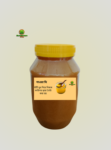 /storage/photos/1/Products/ghee500g1.png