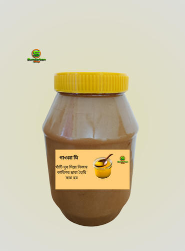 /storage/photos/1/Products/ghee500g2.png